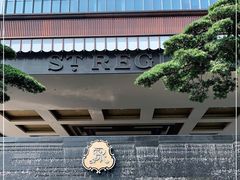 -Social 秀西餐厅-长沙瑞吉酒店(运达店)