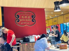 -聚味瞿记·龙虾堂(天元店)