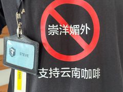 -Torch Coffee 炬点咖啡