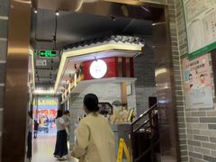 -民信老铺(双皮奶博物馆店)