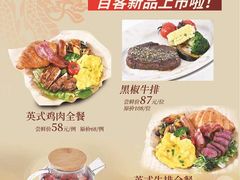 -百客咖啡(国际大厦店)