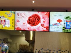 -DQ·蛋糕·冰淇淋(五角场万达店)