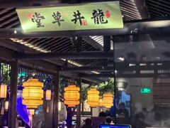 -绿茶餐厅(乐峰广场店)