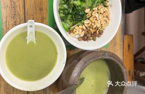 Jie Xi Authentic Lei Tea