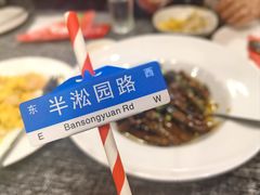 -徐记私厨(半淞园路店)