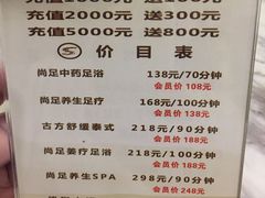 -尚足影院式足疗·住宿·美食(解放碑店)