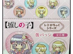 -乐唐潮玩·谷子·一番赏·手办