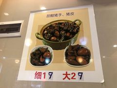-巧美面家(东华西店)