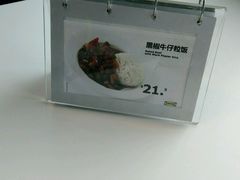 -宜家·瑞典风味餐厅(无锡店)