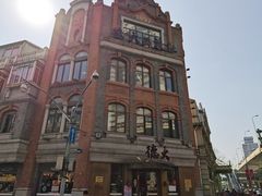 -德大西餐社(云南南路店)