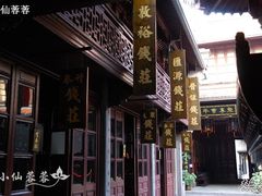 -钱业会馆