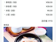 -益百岁牛尾汤主题餐厅(辛庄街店)