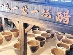 -镇江中国醋文化博物馆
