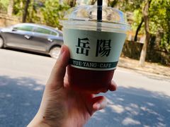 -行山咖啡(南湖店)