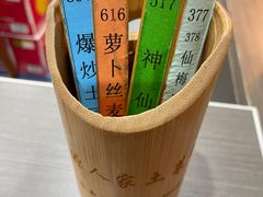 -桃源人家•(仙居高速路口店)