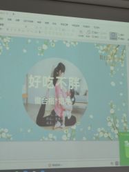 -爱贝蕊恩韩式月子会所(南山店)