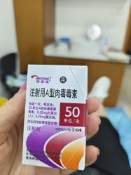 -重庆军科整形美容医院