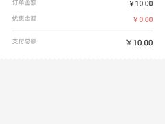 -广东惠东海龟国家级自然保护区