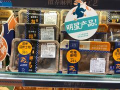 -留夫鸭(杭州大悦城店)