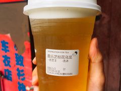 -喜茶(中山白水井店)
