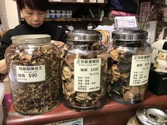 -么凤(波斯富街店)