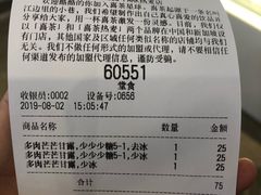 -喜茶(深圳福田星河COCO Park店)