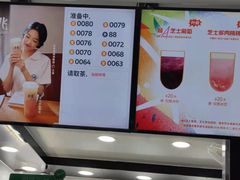 -古茗(人民路店)