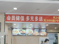 -李先生牛肉面大王(站北广场店)