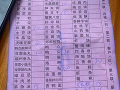 -沙县小吃文化城