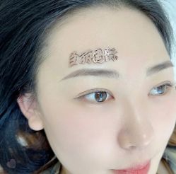 -臣丽纹眉全国连锁