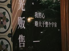 -时光花园(白鹭洲店)