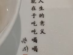 -蔡澜点心·粤菜(月星环球港店)