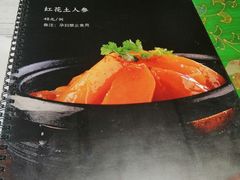 -云来居素食馆(海上世界店)