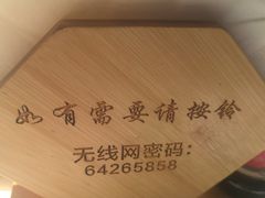 -淮扬府(安定门店)