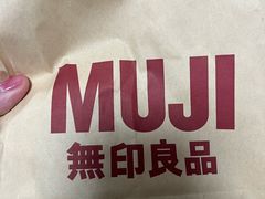 -MUJI无印良品(华贸店)