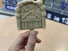 -镇江中国醋文化博物馆