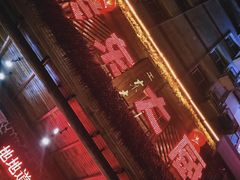 -关东大厨老三熏鹅(新石店)