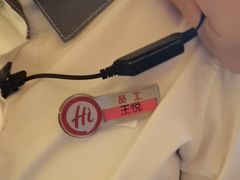 -海底捞火锅(枫蓝国际购物中心店)