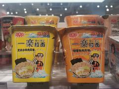 -长沙星沙万象汇