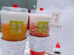 -奈雪的茶(石家庄万象城店)
