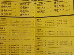 -望京小腰(北京总店)