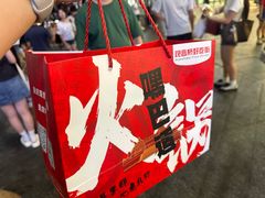 -丁家坡洋芋·观音桥好吃街A区(全国总店)