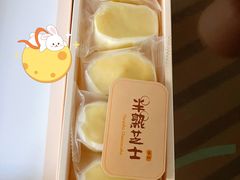 -派悦坊·甜品·蛋糕(虹口龙之梦店)