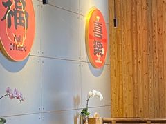 -四喜小胖·北京涮肉(五道营店)