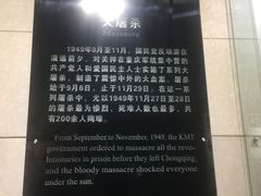 -红岩魂陈列馆