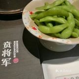 贲将军日式烤肉