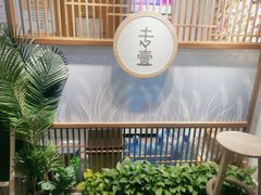 -专壹·智能24小时自习室(宝体店)