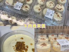 -山姆会员商店(邻瑞广场店)