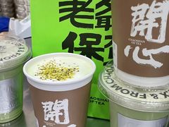 -茶月山·潮汕工夫茶饮(乐峰广场店)