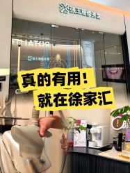 -Fundi张玉珊修身堂·indiba·BTL科技瘦身
